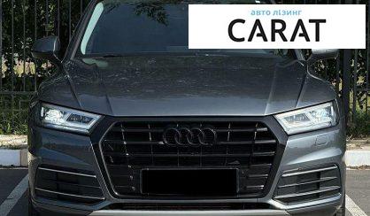 Audi Q5 2020