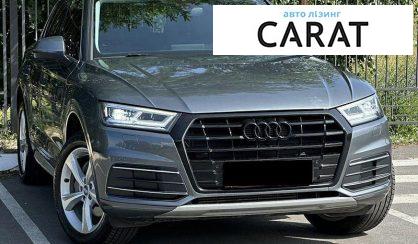 Audi Q5 2020