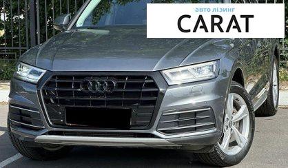 Розглянути Audi Q5 2020 Audi Q5 2020 - авто лізинг Carat