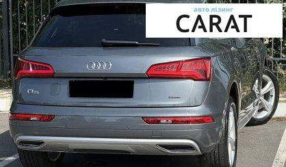 Audi Q5 2020