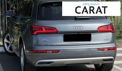 Audi Q5 2020
