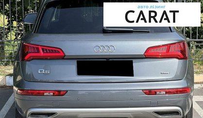 Audi Q5 2020