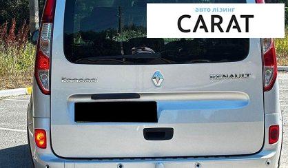 Renault Kangoo пасс. 2016