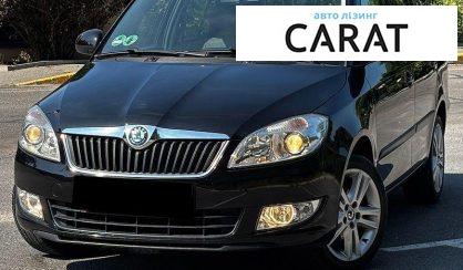 Розглянути Skoda Fabia 2010 Skoda Fabia 2010 - авто лізинг Carat