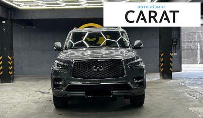 Infiniti QX80 2019