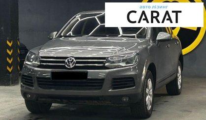 Volkswagen Touareg 2012 - авто лізинг Carat