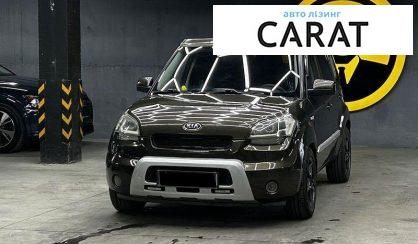 Kia Soul 2011 - авто лізинг Carat