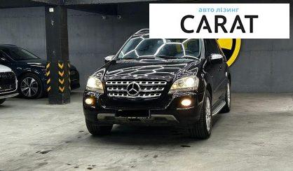 Розглянути Mercedes-Benz M-Class 2010 Mercedes-Benz M-Class 2010 - авто лізинг Carat