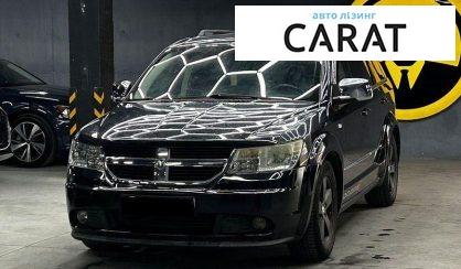 Розглянути Dodge Journey 2008 Dodge Journey 2008 - авто лізинг Carat