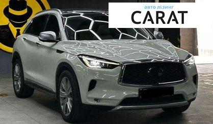 Infiniti QX50 2020