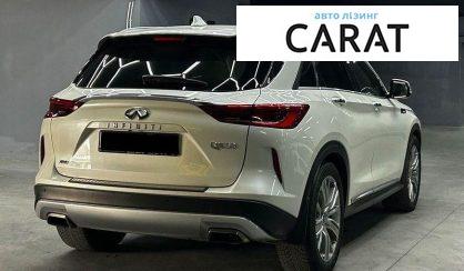 Infiniti QX50 2020