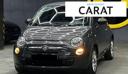 Розглянути Fiat 500 2014 Fiat 500 2014 - авто лізинг Carat