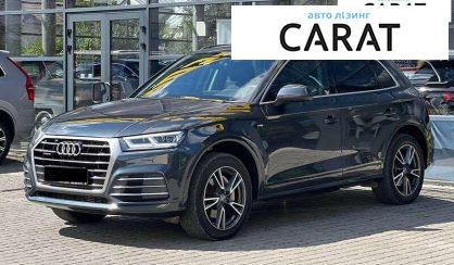 Audi Q5 2019 - авто лізинг Carat