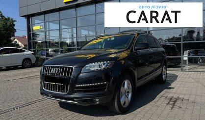 Розглянути Audi Q7 2010 Audi Q7 2010 - авто лізинг Carat