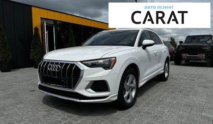 Audi Q3 2021