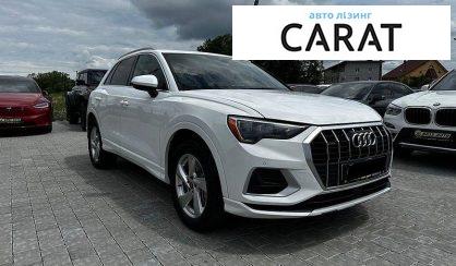 Audi Q3 2021