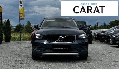 Volvo XC40 2021
