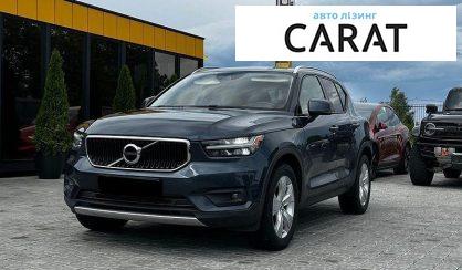 Рассмотреть Volvo XC40 2021 Volvo XC40 2021 - авто лізинг Carat