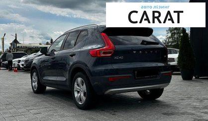 Volvo XC40 2021