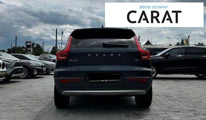 Volvo XC40 2021