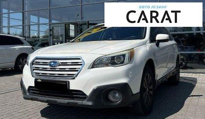 Розглянути Subaru Outback 2016 Subaru Outback 2016 - авто лізинг Carat