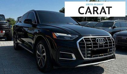 Audi Q5 2021