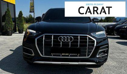 Audi Q5 2021