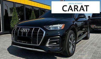 Розглянути Audi Q5 2021 Audi Q5 2021 - авто лізинг Carat