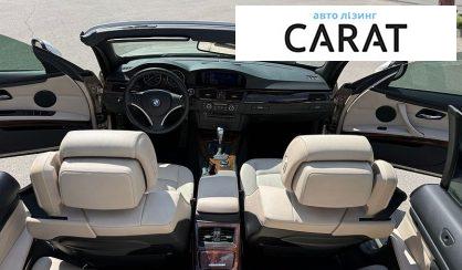 BMW 3 Series 2012