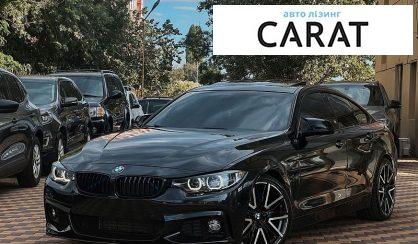 Рассмотреть BMW 4 Series Gran Coupe 2017 BMW 4 Series Gran Coupe 2017 - авто лізинг Carat