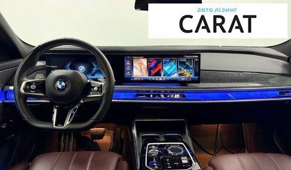BMW 7 Series 2023