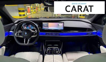 BMW 7 Series 2025