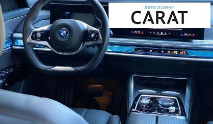 BMW i7 2023