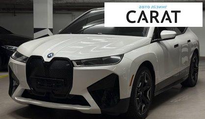 Рассмотреть BMW iX 2022 BMW iX 2022 - авто лізинг Carat