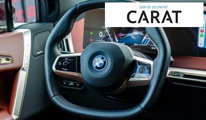 BMW iX 2022