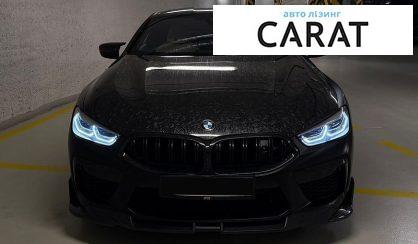 BMW M8 2020