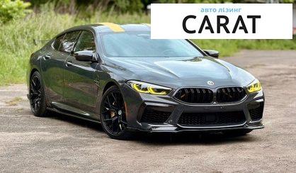 BMW M8 2021