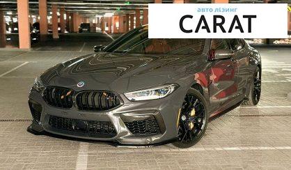 Рассмотреть BMW M8 2021 BMW M8 2021 - авто лізинг Carat