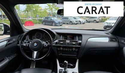 BMW X3 2017