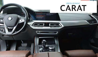BMW X5 2020