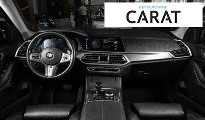 BMW X5 2020
