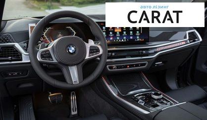 BMW X5 2025
