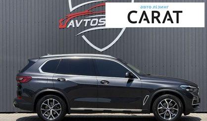 BMW X5 2020