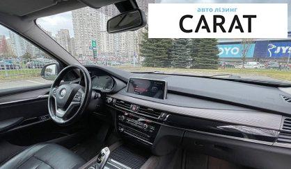 BMW X5 2018