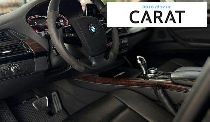 BMW X5 2010