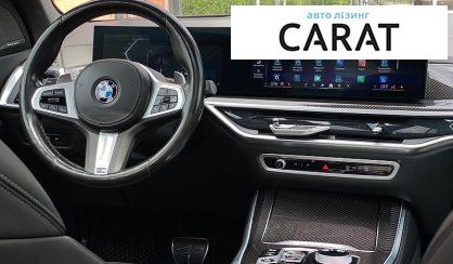 BMW X5 2023