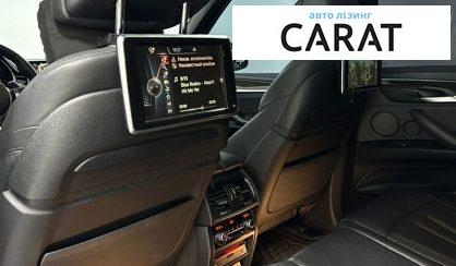 BMW X5 2015