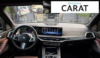 BMW X5 2024