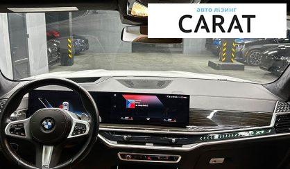 BMW X7 2022