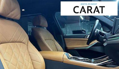 BMW X7 2022